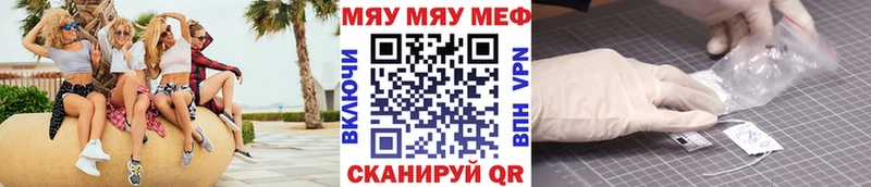 Магазины продажи наркотиков Курганинск APVP Галлюциногенные грибы ссылка на мегу ссылка Героин МАРИХУАНА Cocaine НБОМе