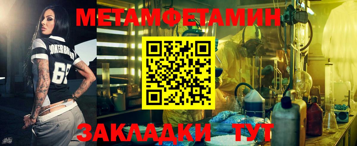 Курганинск  omg ссылки  Amphetamine  Вход с VPN  АМФЕТАМИН VHQ 