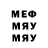 МДМА VHQ Cinema 3310