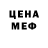 КЕТАМИН VHQ Dante Canava