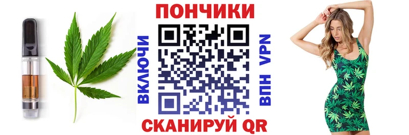 купить наркоту  Курганинск  Еда ТГК марихуана 