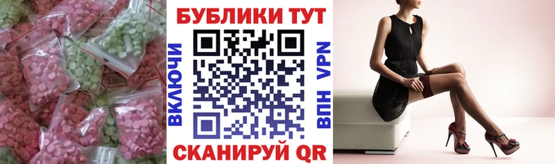 Экстази бентли продажа наркотиков hydra сайт Курганинск