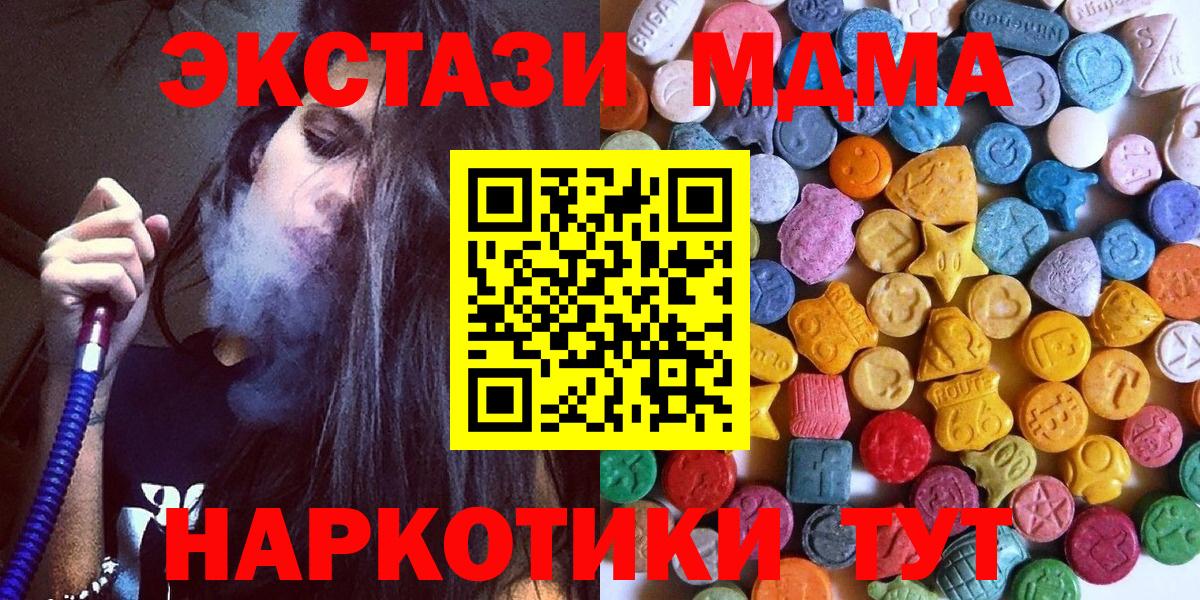 Ecstasy  ЭКСТАЗИ Philipp Plein  это как зайти  Вход с VPN  Курганинск  ЭКСТАЗИ Punisher 