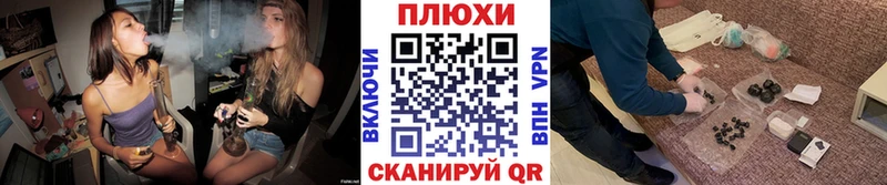 MEGA   Курганинск  ГАШИШ Cannabis 