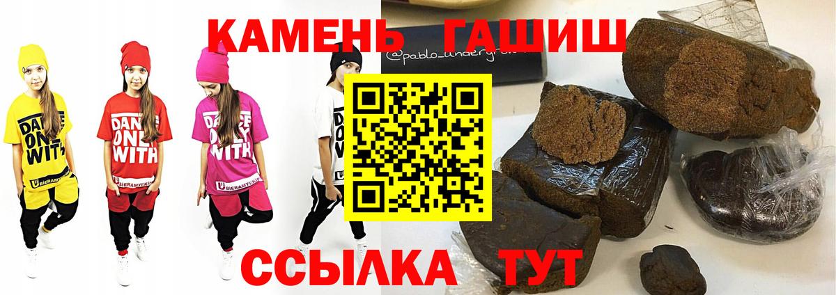 ГАШИШ 40% ТГК Курганинск