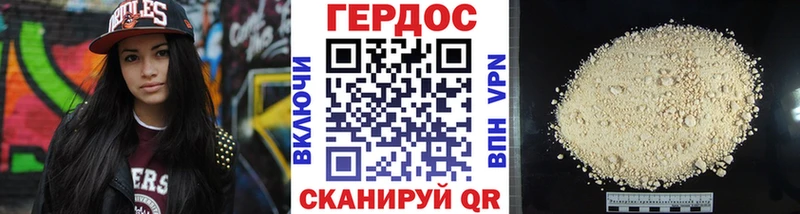 купить  цена  Курганинск  ГЕРОИН афганец 