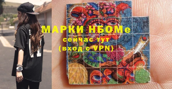 mix Армянск