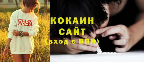 спайс Аркадак