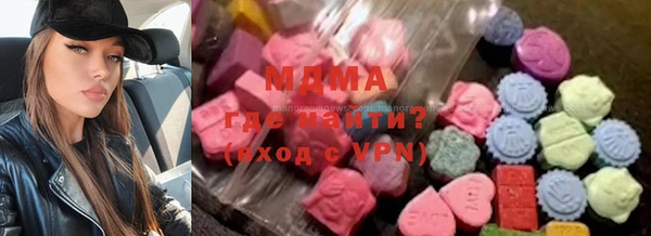 mix Армянск