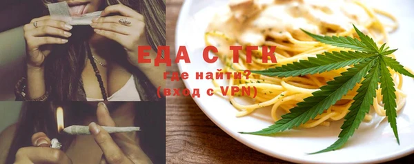 спайс Аркадак