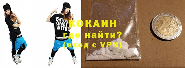 прущий лед Арсеньев
