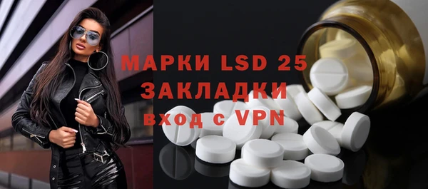 спайс Аркадак