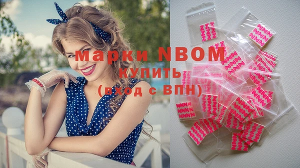 mix Армянск