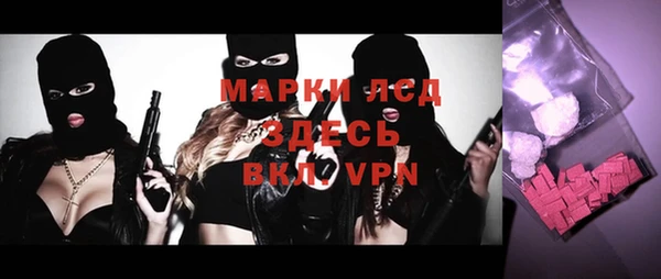 mix Армянск