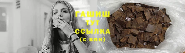 прущий лед Арсеньев
