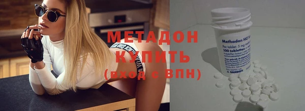 амфетамин Алексин
