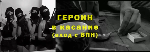 mix Армянск