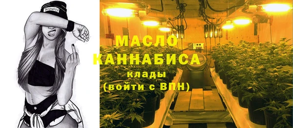 mix Армянск