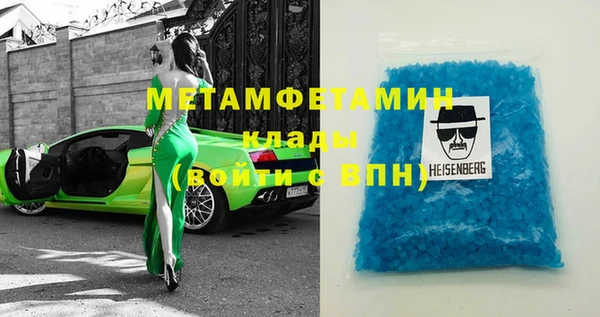 mix Армянск
