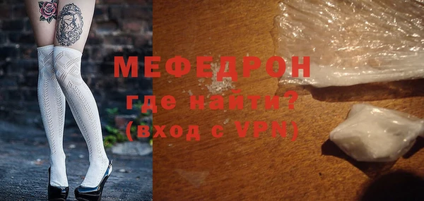 спайс Аркадак