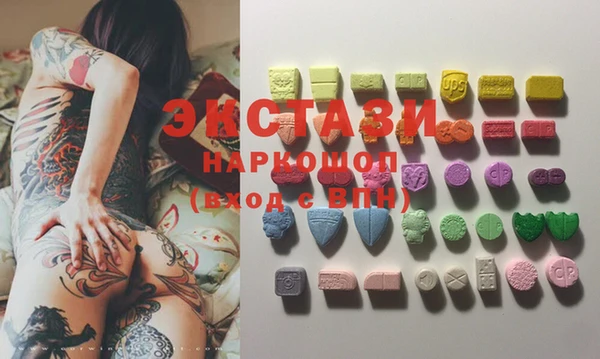 mix Армянск
