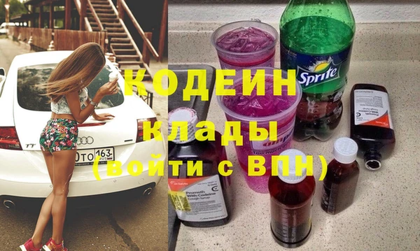 mix Армянск