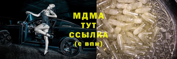 спайс Аркадак