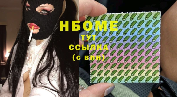 спайс Аркадак