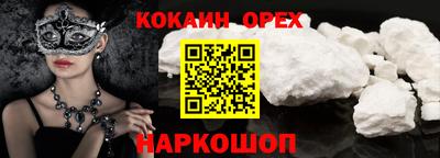 прущий лед Усть-Илимск