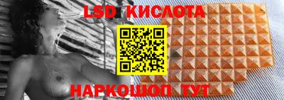 бутират Белореченск