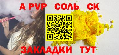 COCAINE Усть-Джегута