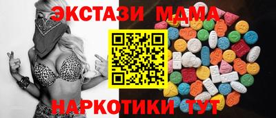 COCAINE Усть-Джегута