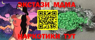 COCAINE Усть-Джегута