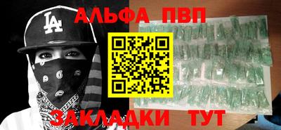 прущий лед Усть-Илимск