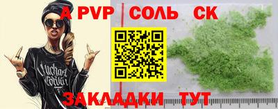 гидропоника Уссурийск