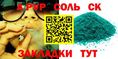 COCAINE Усть-Джегута