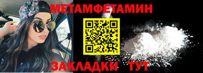 гидропоника Уссурийск