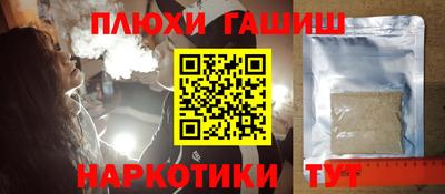 прущий лед Усть-Илимск