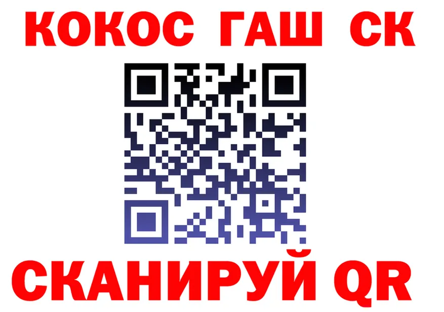 APVP СК КРИС онион это omg Курганинск