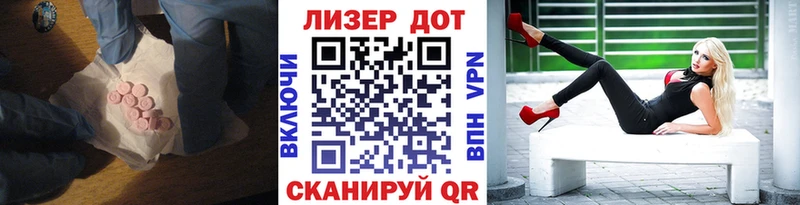 ОМГ ОМГ ТОР Курганинск LSD-25 экстази ecstasy