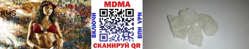 купить наркотики цена  Курганинск  МДМА Molly 