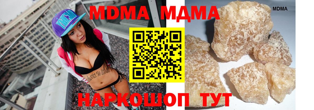  КОКАИН Курганинск