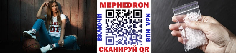 Меф мяу мяу  мориарти состав  Курганинск 