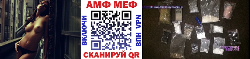 Первитин Methamphetamine  Курганинск 