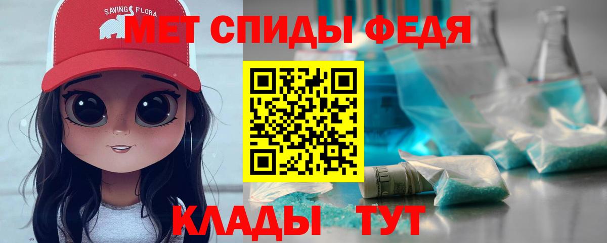 Метамфетамин Декстрометамфетамин 99.9% Курганинск