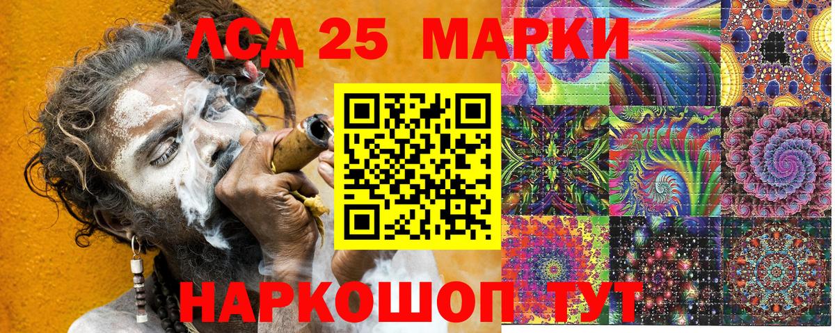 ГАШИШ  Курганинск  Гашиш  Кокаин  Где купить  МЕФ кристаллы  Кетамин  Вход с VPN  Марихуана 