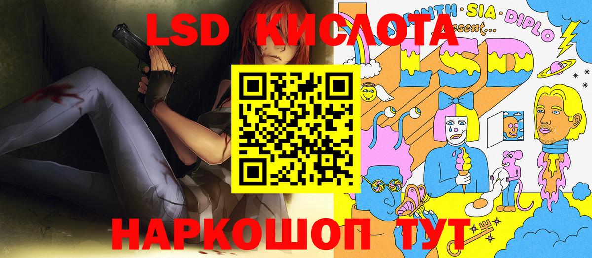 Курганинск  Наркотические марки 1500мкг  Вход с VPN 
