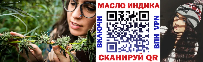 купить  сайты  Курганинск  Дистиллят ТГК вейп 