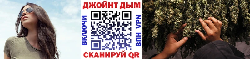 Марихуана план  Курганинск 